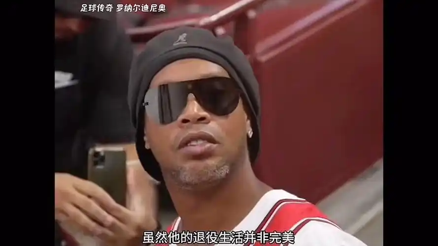 入球队的复