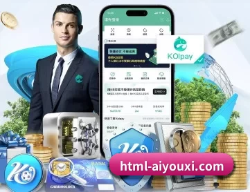 ayx体育 APP 深度功能