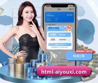 ayx体育 APP 界面