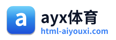 ayx体育